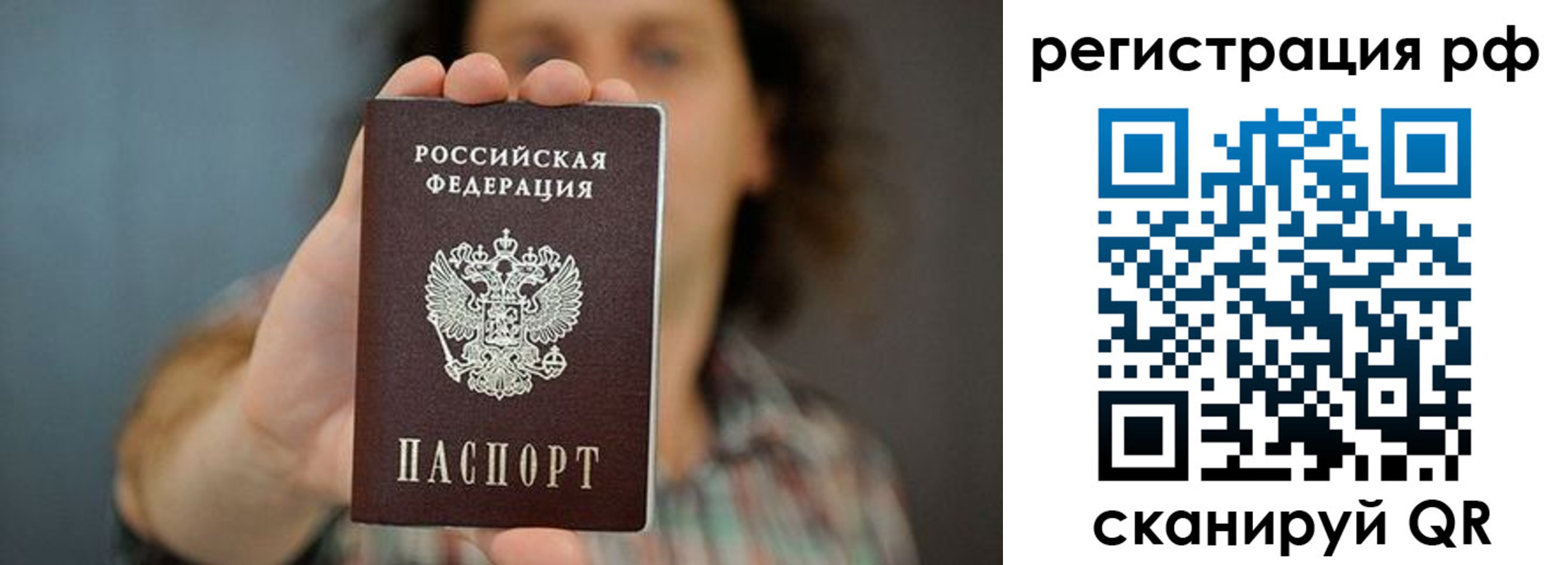 регистрация для школы в Белореченске