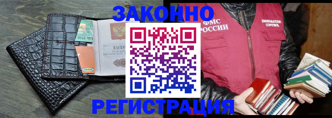 форма 3 в Белореченске